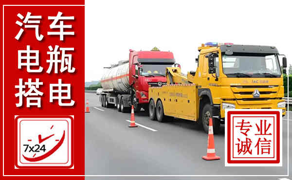 渭滨吊车,汽车救援吊车电话
