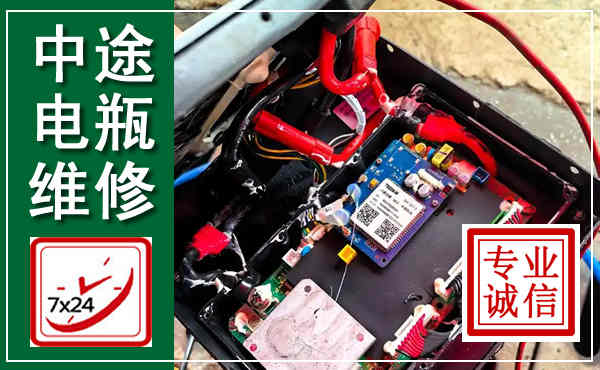 渭滨汽车换电瓶,附近电瓶维修救援电话