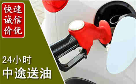 渭滨中途送油场景与案例