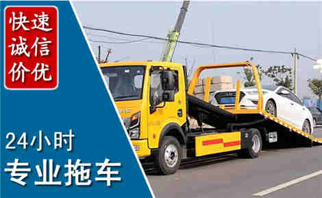渭滨拖车救援场景与案例
