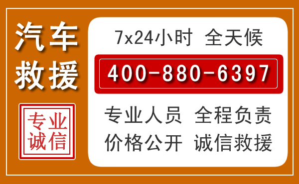 渭滨夏季多雨季节，新能源汽车救援的五大注意事项
