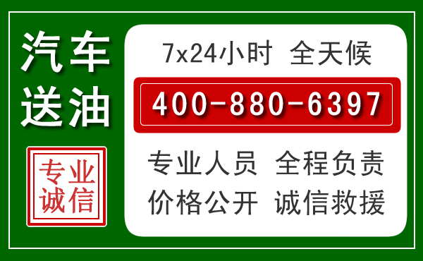 渭滨拖车救援发展新趋势：北斗导航系统加持下的拖车救援特点
