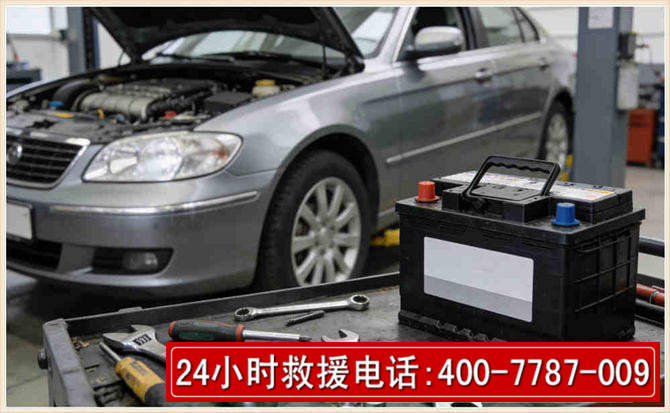 渭滨 高温雨天汽车突然没电车辆无法正常行驶该如何处理呢